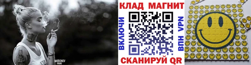 Названия наркотиков Геленджик АМФ  КЕТАМИН  ГАШИШ  МЕФ  Cocaine  Бошки Шишки  А ПВП 