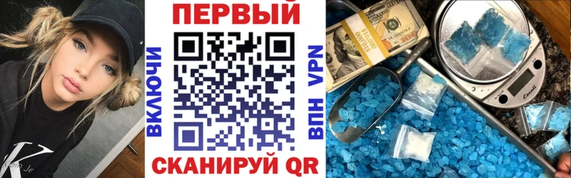ОМГ ОМГ вход  Геленджик  АМФЕТАМИН VHQ 