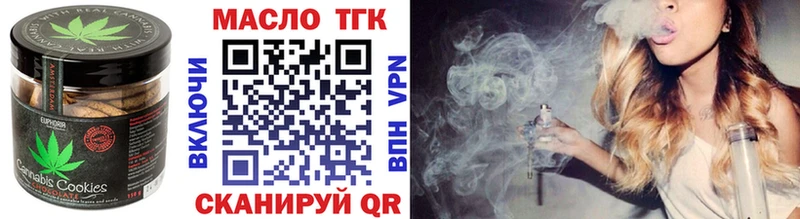 Еда ТГК конопля  Геленджик 