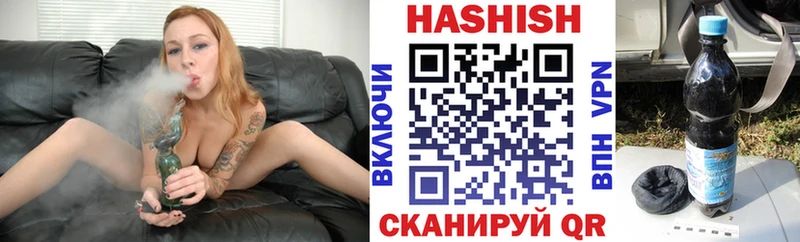 hydra как зайти  Геленджик  Гашиш гашик  купить наркотик 