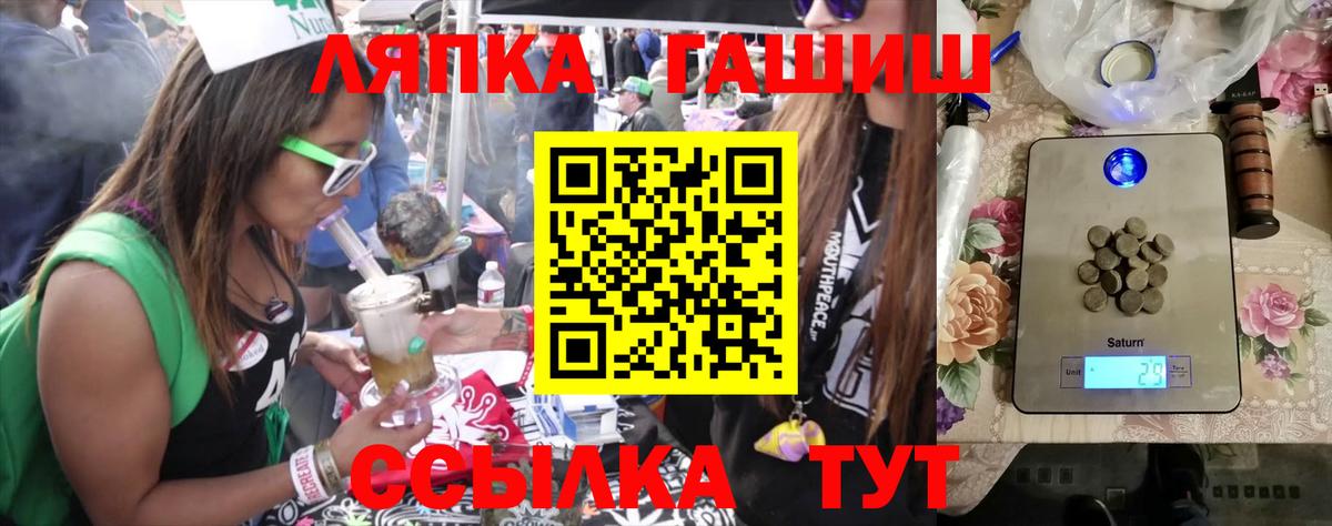 Гашиш VHQ Геленджик