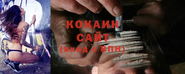 марки nbome Михайловка