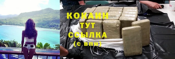 марки nbome Михайловка