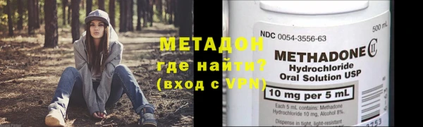 марки nbome Михайловка