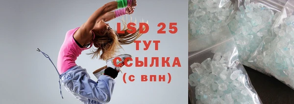 марки nbome Михайловка