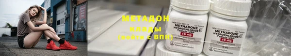 марки nbome Михайловка
