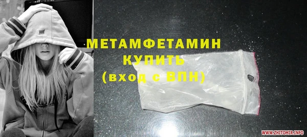 марки nbome Михайловка