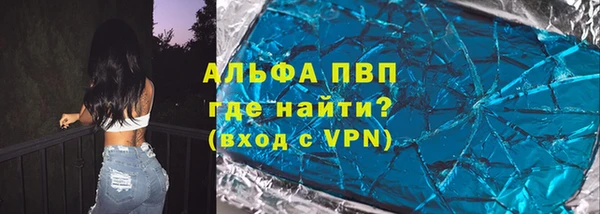 марки nbome Михайловка