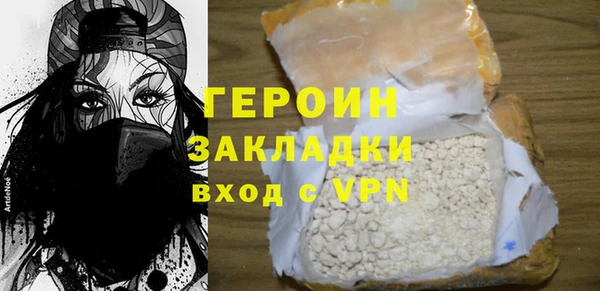 марки nbome Михайловка