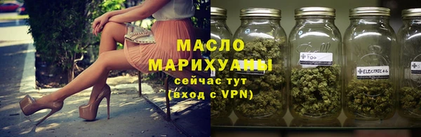 марки nbome Михайловка