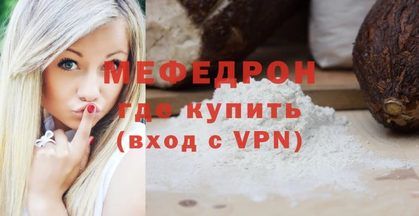 марки nbome Михайловка