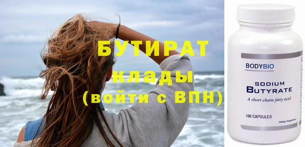 марки nbome Михайловка