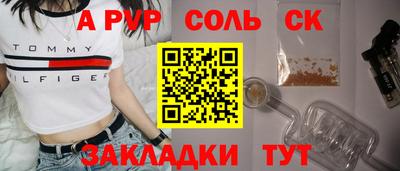 бутик Гусь-Хрустальный