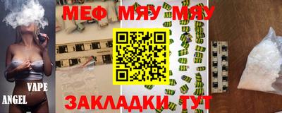 крисы Беслан