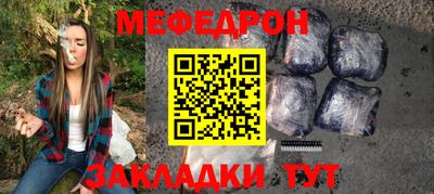 соль ск Абакан