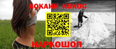 наркотики Гусиноозёрск