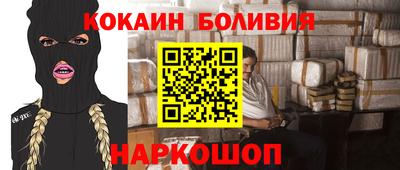 наркотики Гусиноозёрск