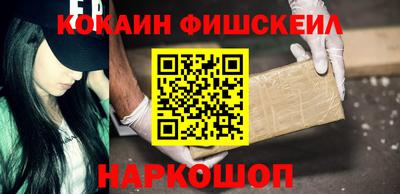 наркотики Гусиноозёрск
