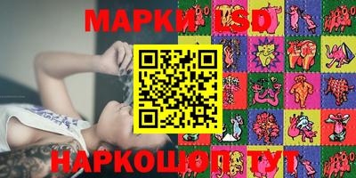 герыч Апшеронск