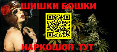 мефедрон VHQ Гусев