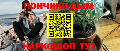 мефедрон VHQ Гусев