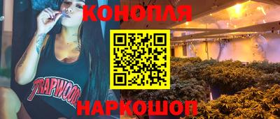 мефедрон VHQ Гусев