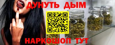 мефедрон VHQ Гусев