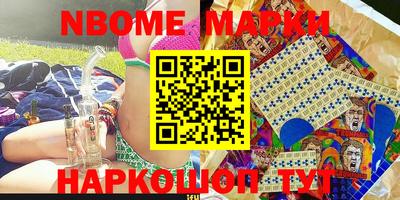 дурь Балашиха