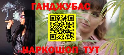 мефедрон VHQ Гусев