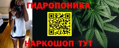 дурь Балашиха