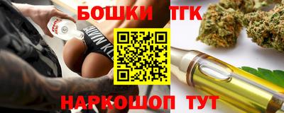наркотики Гусиноозёрск