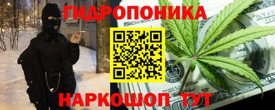 наркотики Гусиноозёрск