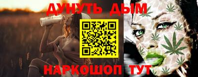 мефедрон VHQ Гусев
