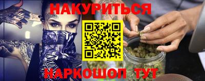 наркотики Гусиноозёрск