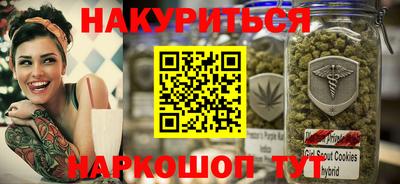 бутик Гусь-Хрустальный