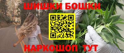 бутик Гусь-Хрустальный