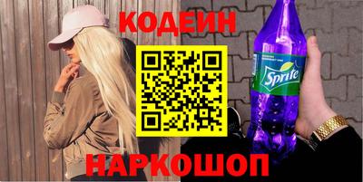 наркотики Гусиноозёрск