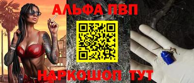 мефедрон VHQ Гусев