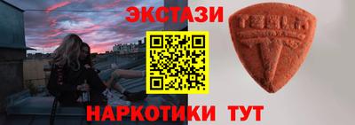 бутик Гусь-Хрустальный