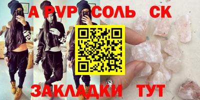 мефедрон VHQ Гусев