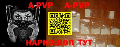 скорость mdpv Балаково