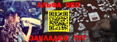 наркотики Гусиноозёрск