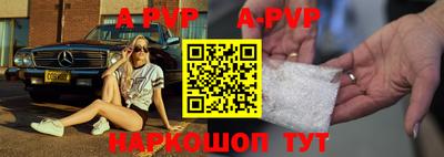 скорость mdpv Балаково