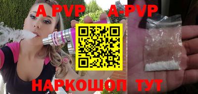 мефедрон VHQ Гусев
