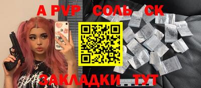 мефедрон VHQ Гусев