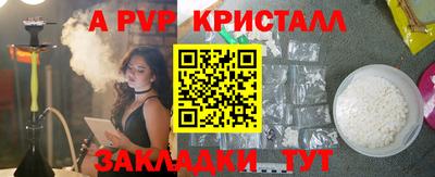 наркотики Гусиноозёрск