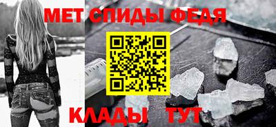 скорость mdpv Балаково