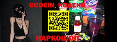 мефедрон VHQ Гусев