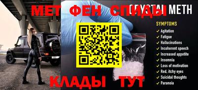 мефедрон VHQ Гусев