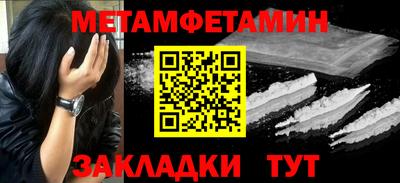 мефедрон VHQ Гусев